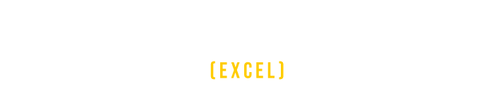 FAX注文用紙（Excel）